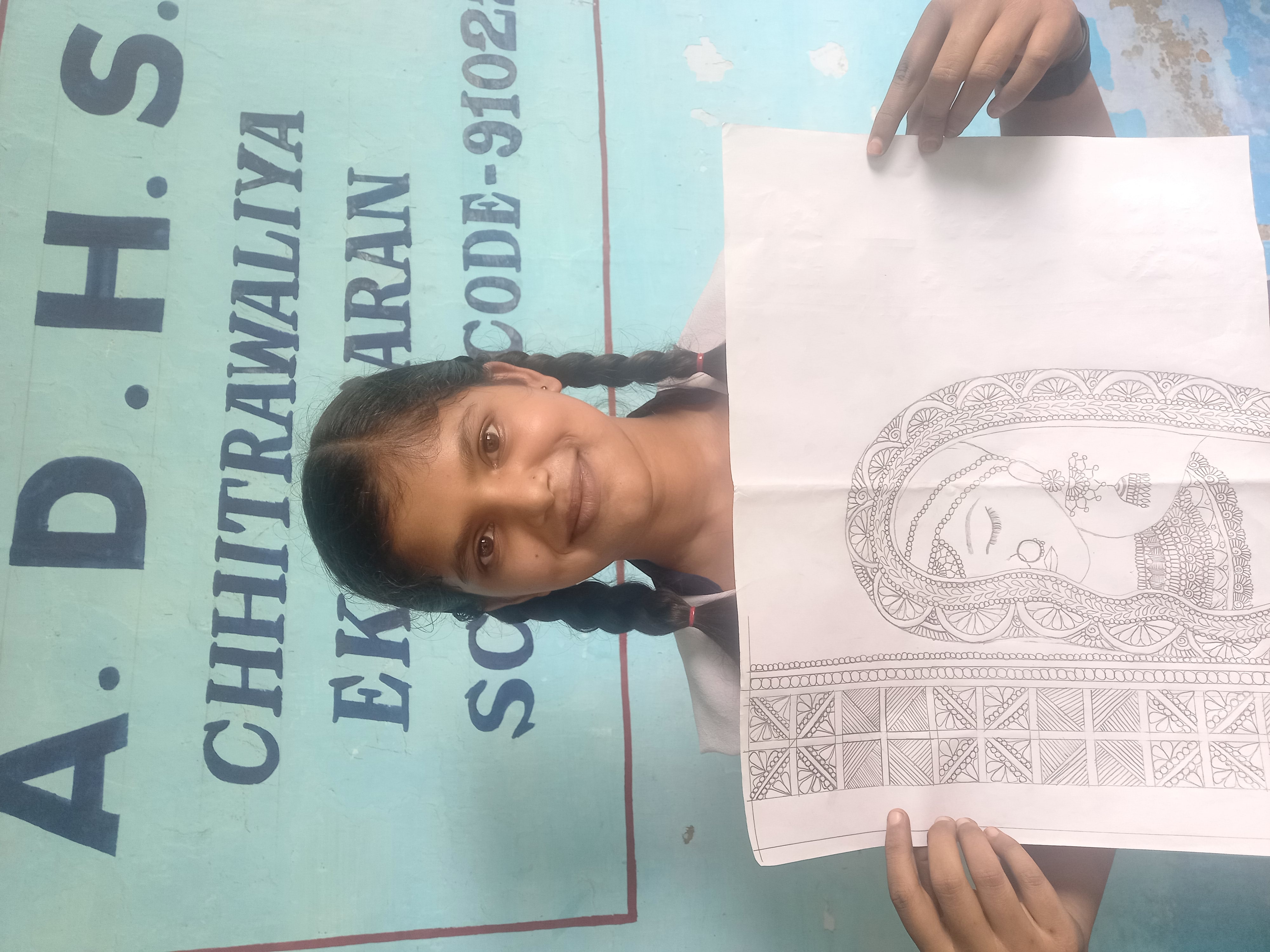 SHALU KUMARI