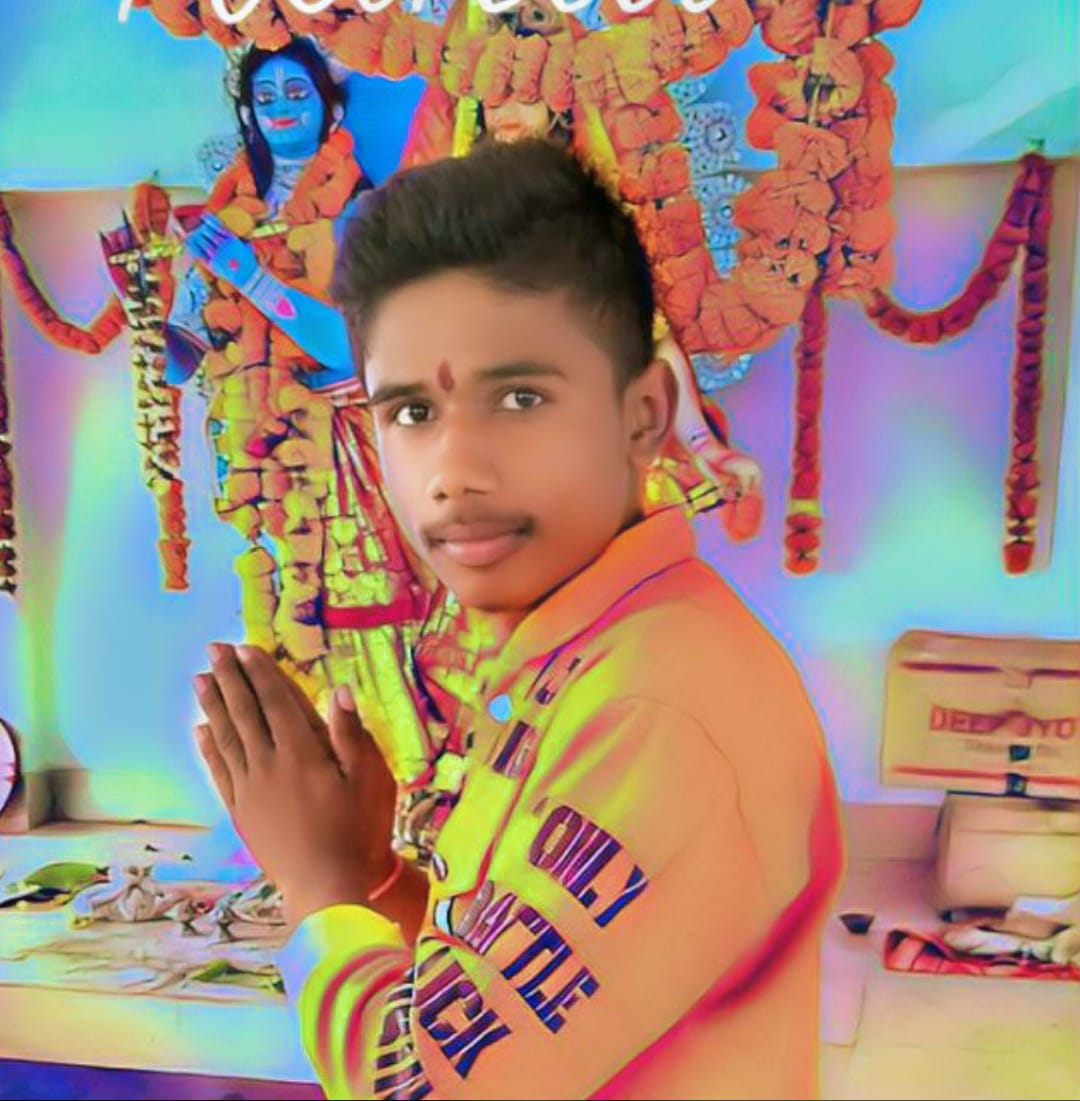 Rahul Kumar