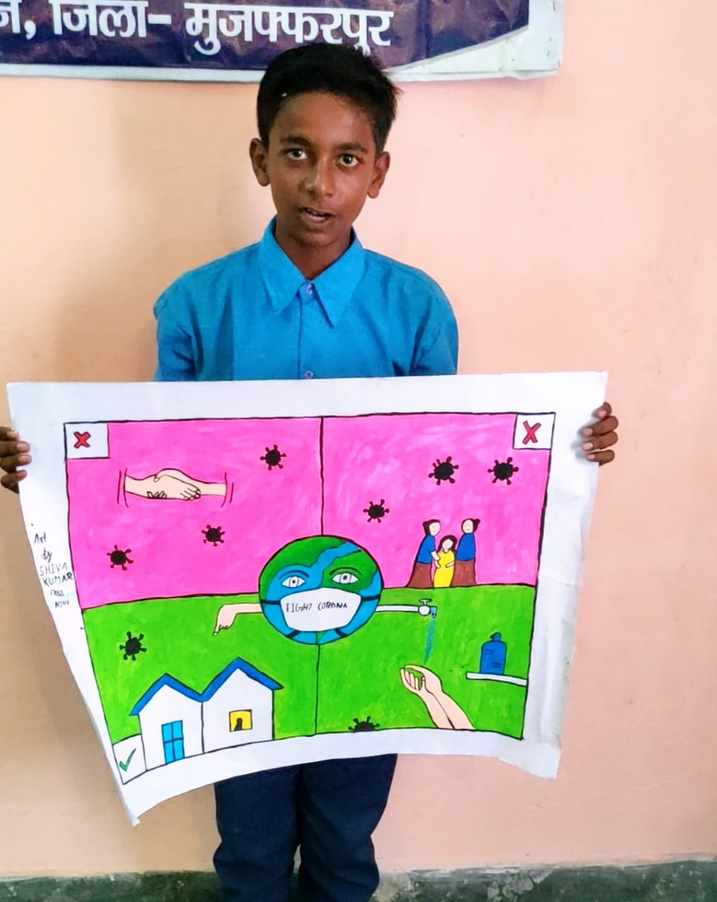 SHIVA KUMAR