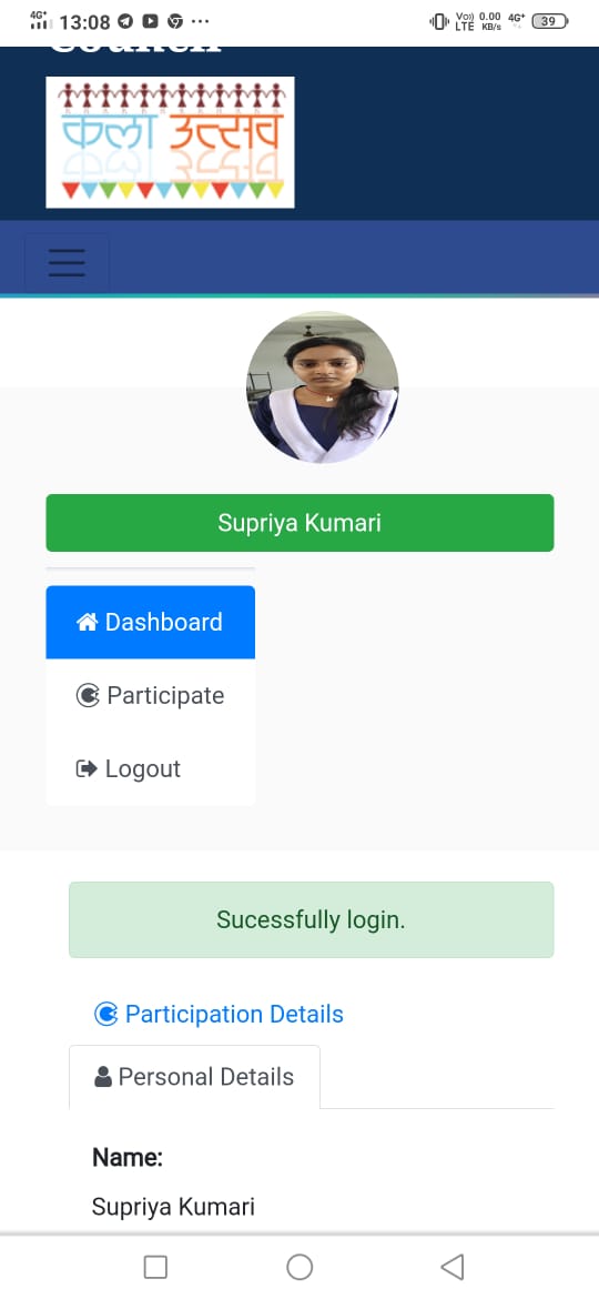 Supriya Kumari