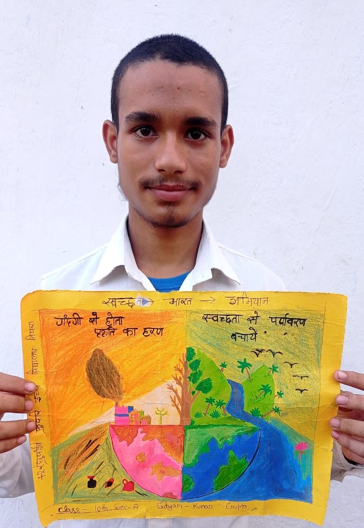 SATYAM KUMAR GUPTA