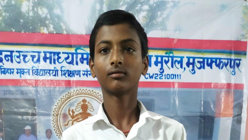amar  kumar