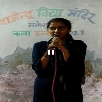 SUMAN  KUMARI