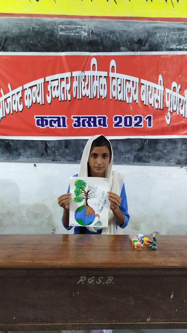 NILUFAR Khatoon