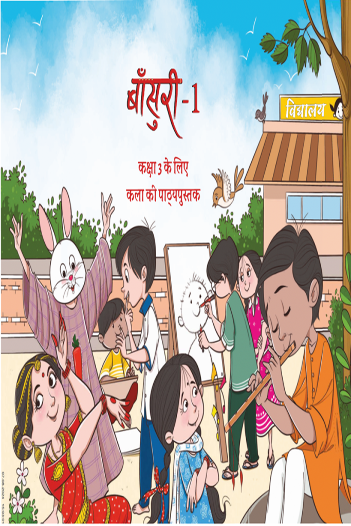 Class 3 Arts Bansuri - 1
