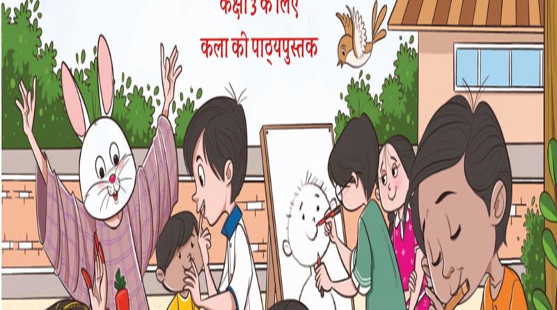 Class 3 Arts Bansuri - 1