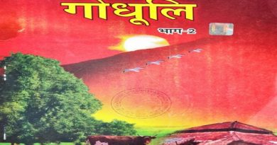 class 10 hindi