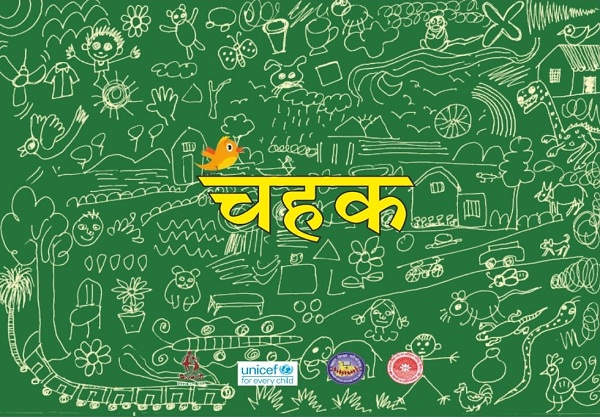 chahak