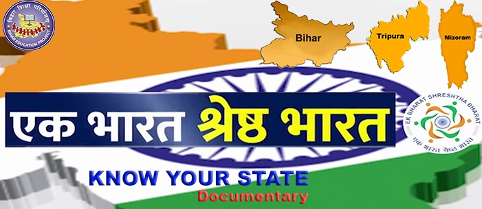 Ek Bharat Shreshth Bharat