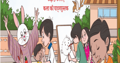 Class 3 Arts Bansuri - 1