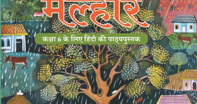Class 6 Hindi Malhar