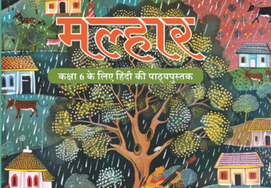 Class 6 Hindi Malhar
